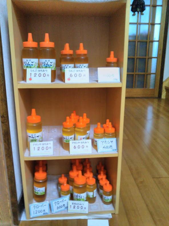 ゲストハウス 遊来 飯山市 エクステリア 写真